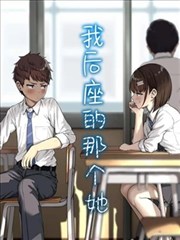 蜜桃成熟时 角色人物关系图谱卡片