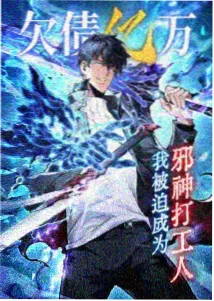 蜜桃成熟时 观众口碑分层资料卡片